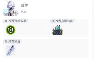 鸣潮手游官方最新版