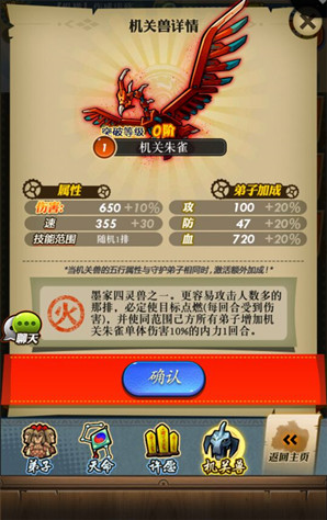 秦时明月卡牌版九游版