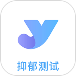 抑郁焦虑测试app