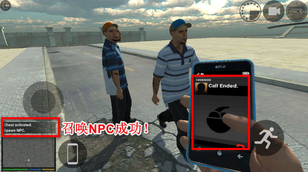 洛杉矶犯罪汉化版