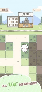 口袋吉伊卡哇国际版(Chiikawa Pocket)