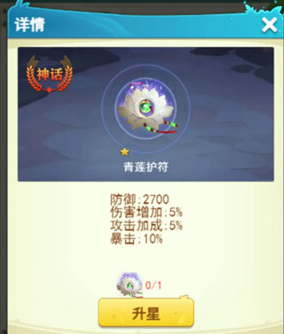 切菜狂人九游版