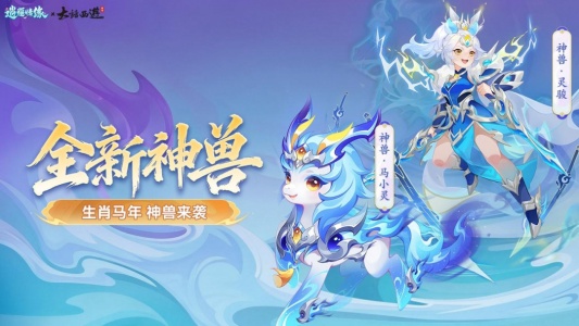 逍遥情缘小米渠道服