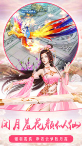 择天仙诀（国风仙侠rpg手游）