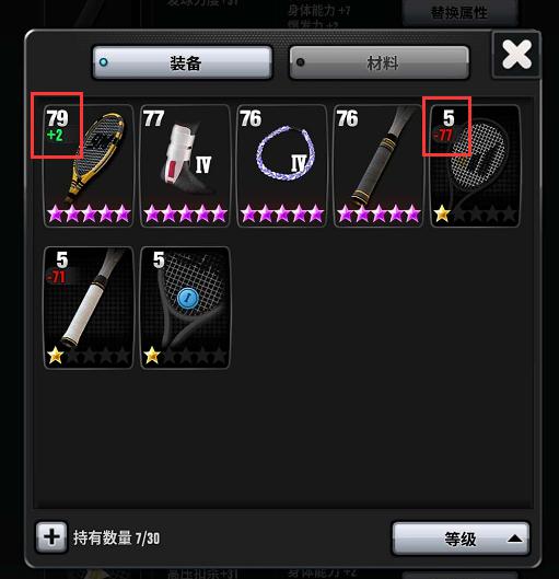 冠军网球应用宝版