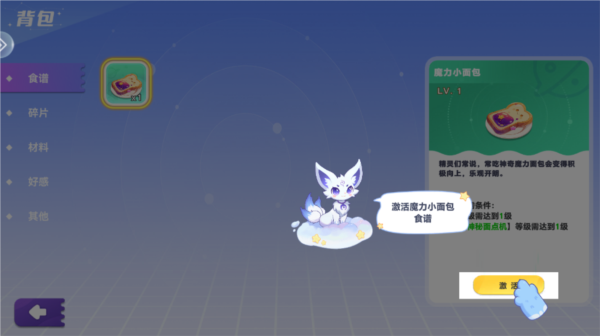 气泡星球app