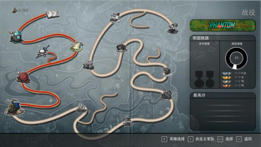 玩具士兵：战争宝箱