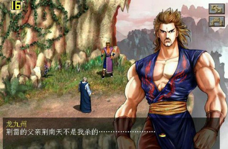 如来神掌：宇宙争雄