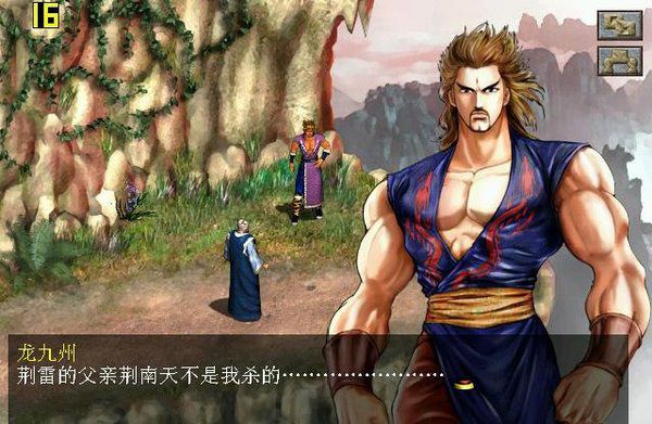 如来神掌：宇宙争雄