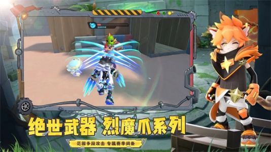 香肠派对测试服