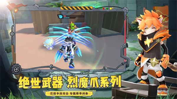 香肠派对测试服最新版