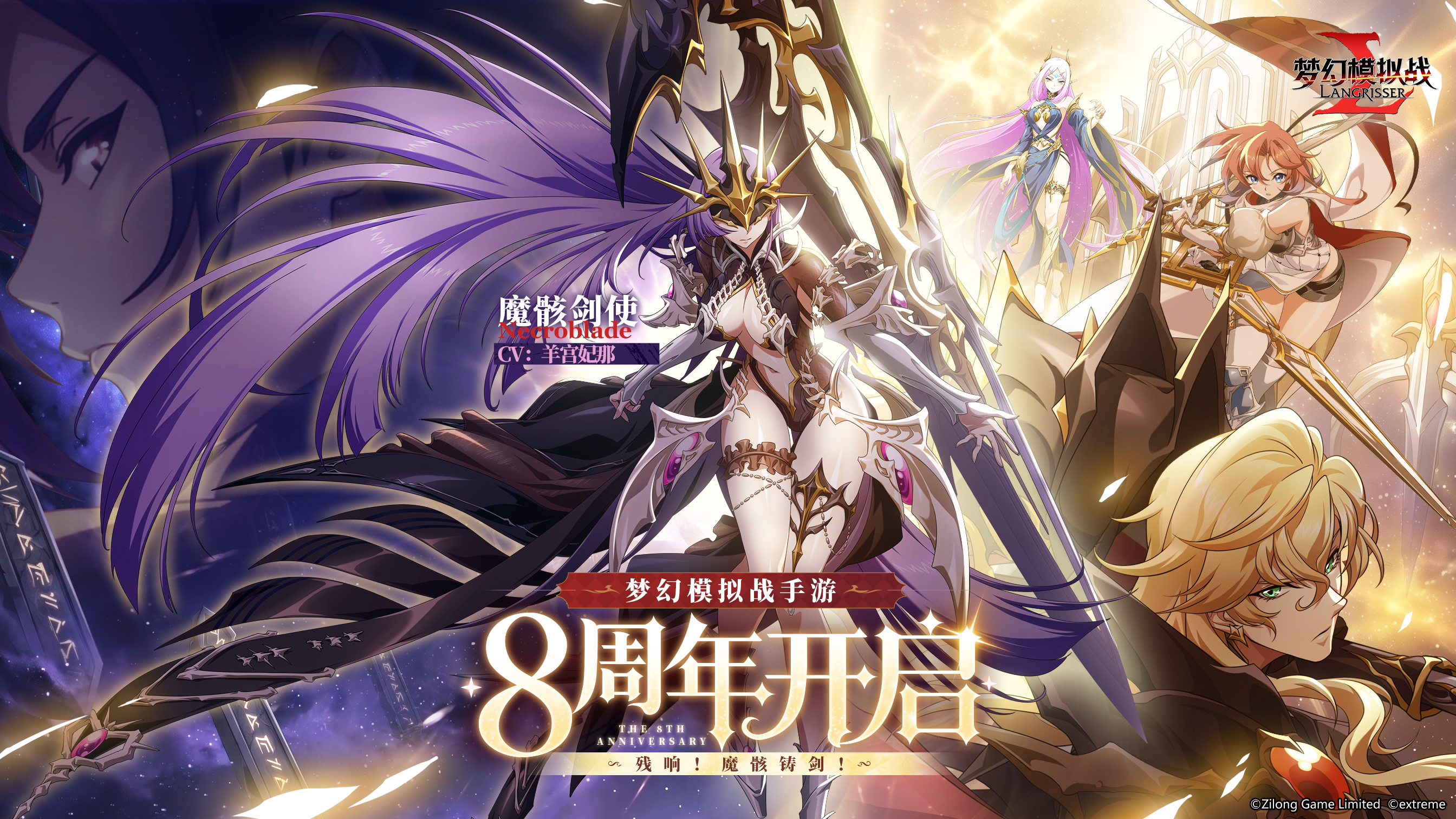 梦幻模拟战360版