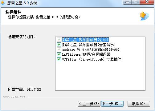 影音之星