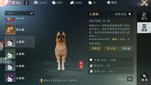 一梦江湖国际版