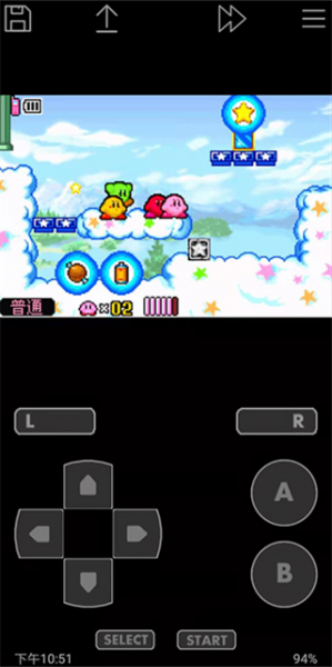 John GBA模拟器最新版