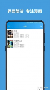 异次元漫画午夜版