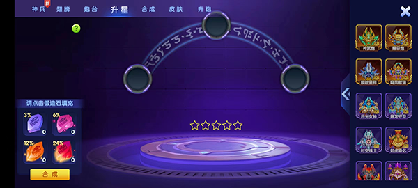 乐乐捕鱼任达华代言版