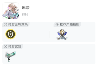 鸣潮手游官方最新版