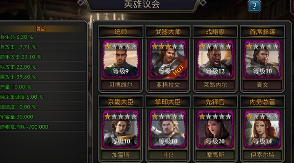 阿瓦隆之王oppo客户端