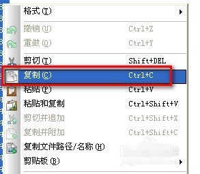 UltraEdit最新版