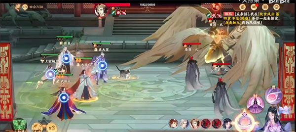 忘川风华录vivo渠道服