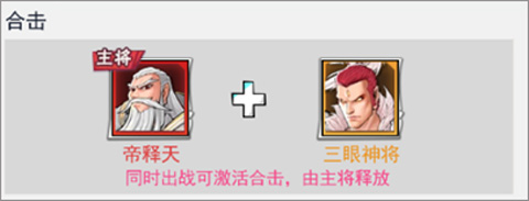 龙神万相神战官方版