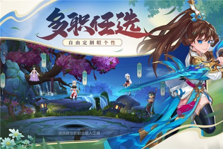 永恒剑域手游官方版