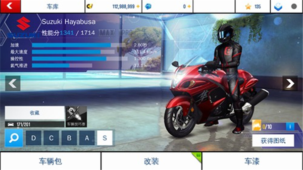 狂野飙车8国际版(Asphalt 8: Airborne)