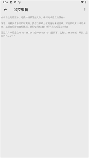 Scene8官方版
