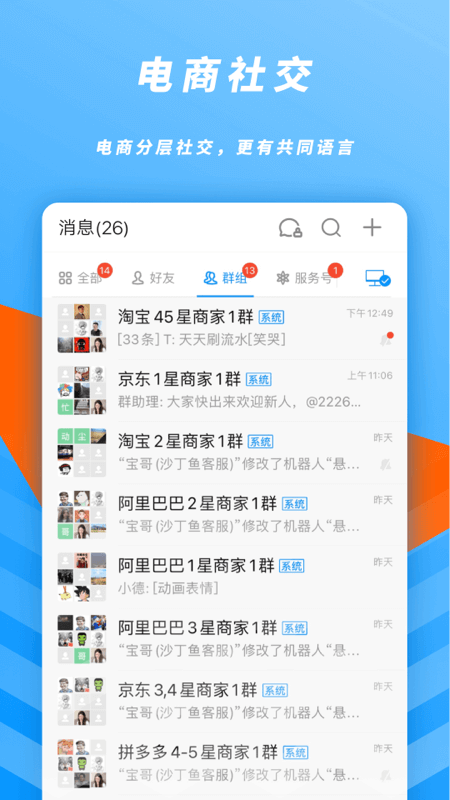沙丁鱼星球最新版