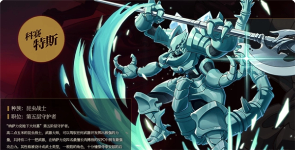 纳萨力克之王官方正版