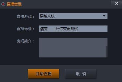 企鹅电竞