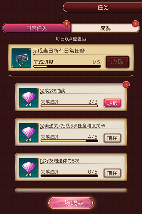 爱丽丝的衣橱官方正版