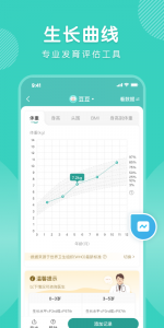 怡禾app