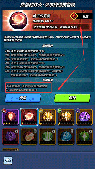 飞吧龙骑士vivo渠道服