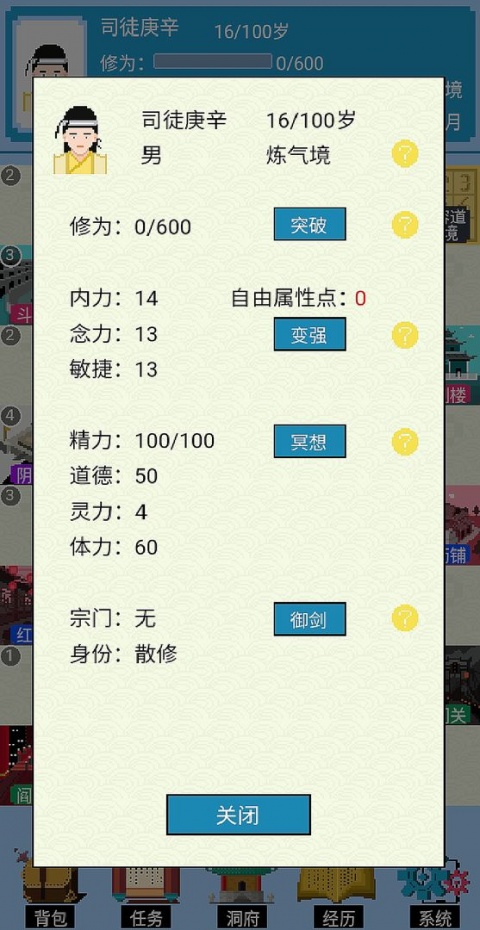 仙湖棋局最新版