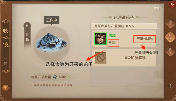 问道小米渠道服