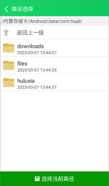 葫芦侠3楼最新版