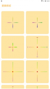 芝麻准星怪兽app