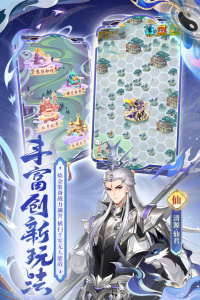 少年西游记九游版