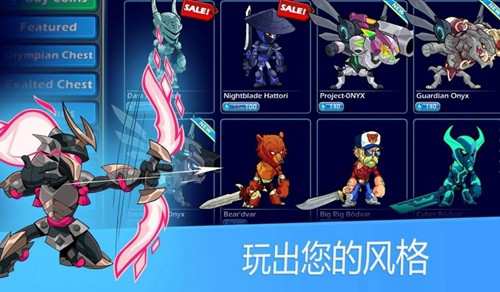 英灵乱战联机版