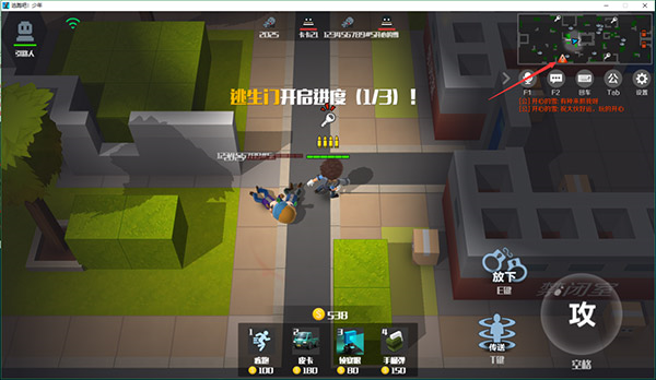 逃跑吧少年vivo版