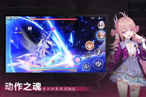 崩坏3官方版