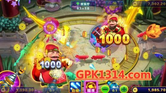 财神捕鱼官方版