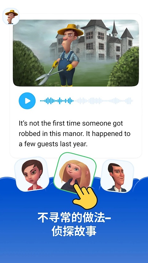 Simpler英语软件手机版