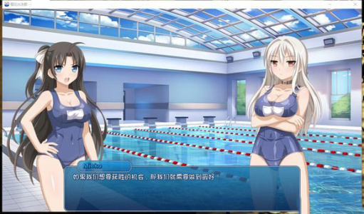 樱花游泳俱乐部