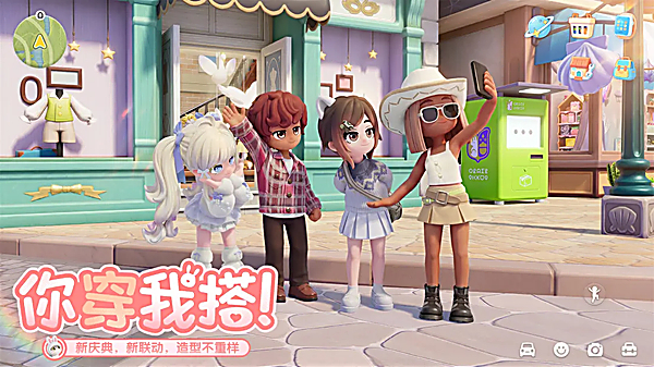 心动小镇taptap版
