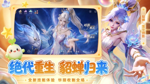 曙光英雄b服