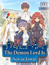 魔王的冒险者小镇