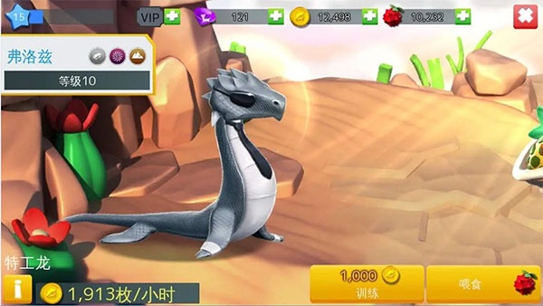 萌龙大乱斗官方正版